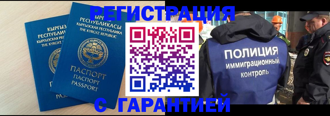 пропишу в квартире в Новоалександровске
