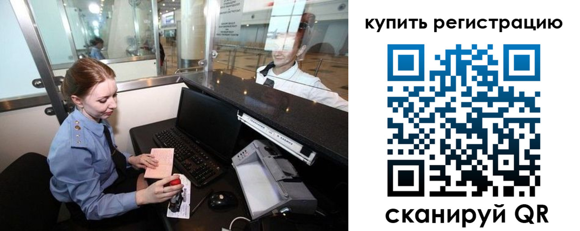 пропишу в квартире в Новоалександровске