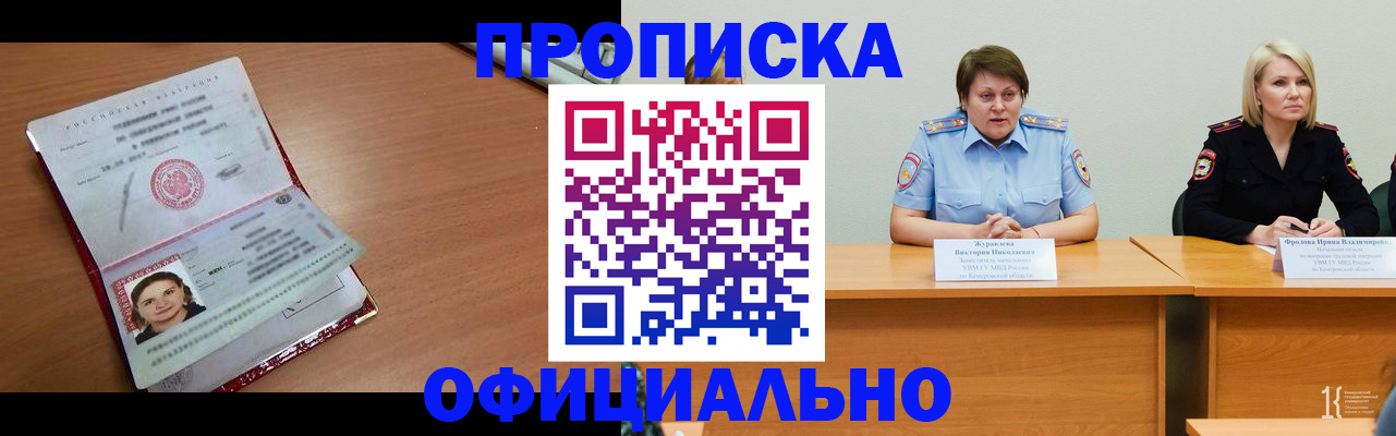 регистрация для школы в Новоалександровске