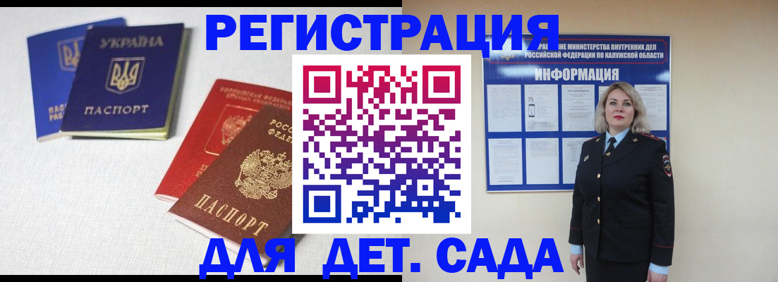 где прописаться в Новоалександровске