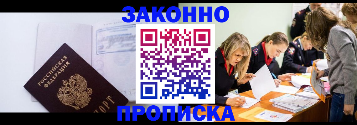 регистрация для школы в Новоалександровске
